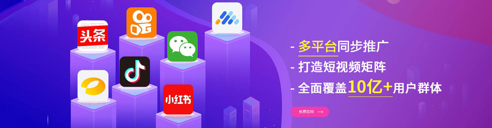滦南sem优化