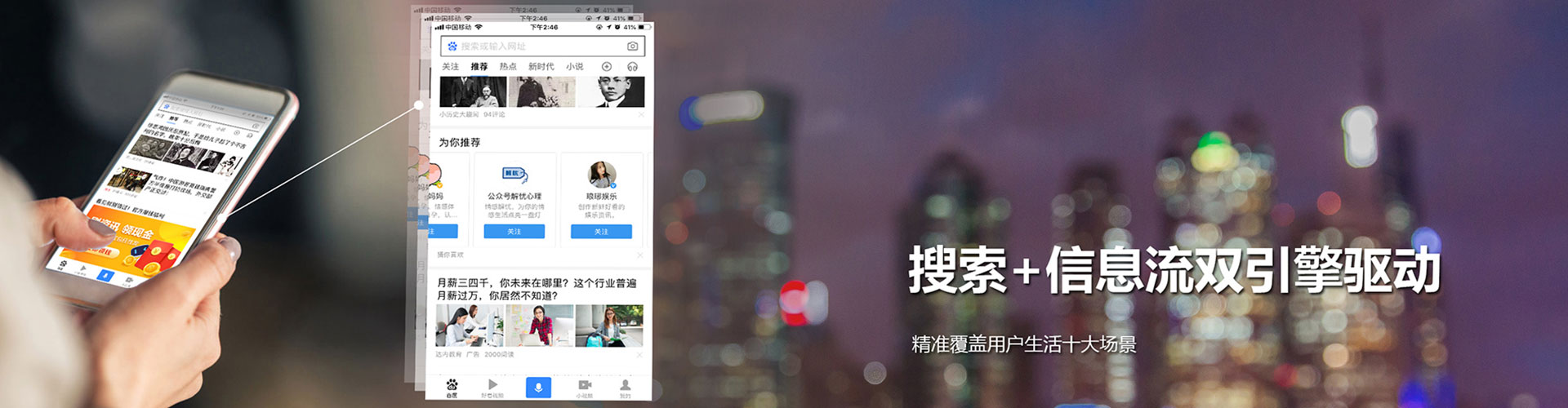 滦南网络推广开户