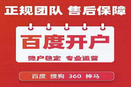 竞价托管全流程：SEM的优化与执行